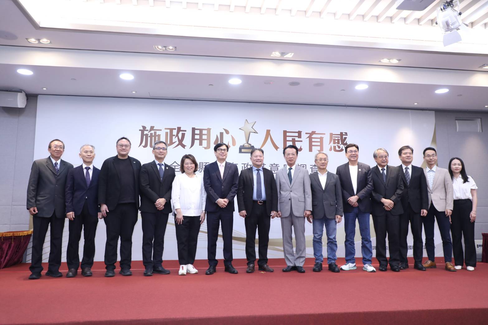 「縣市施政調查」台中榮獲11大獎！鄭副市長：城市競爭力就是國家競爭力