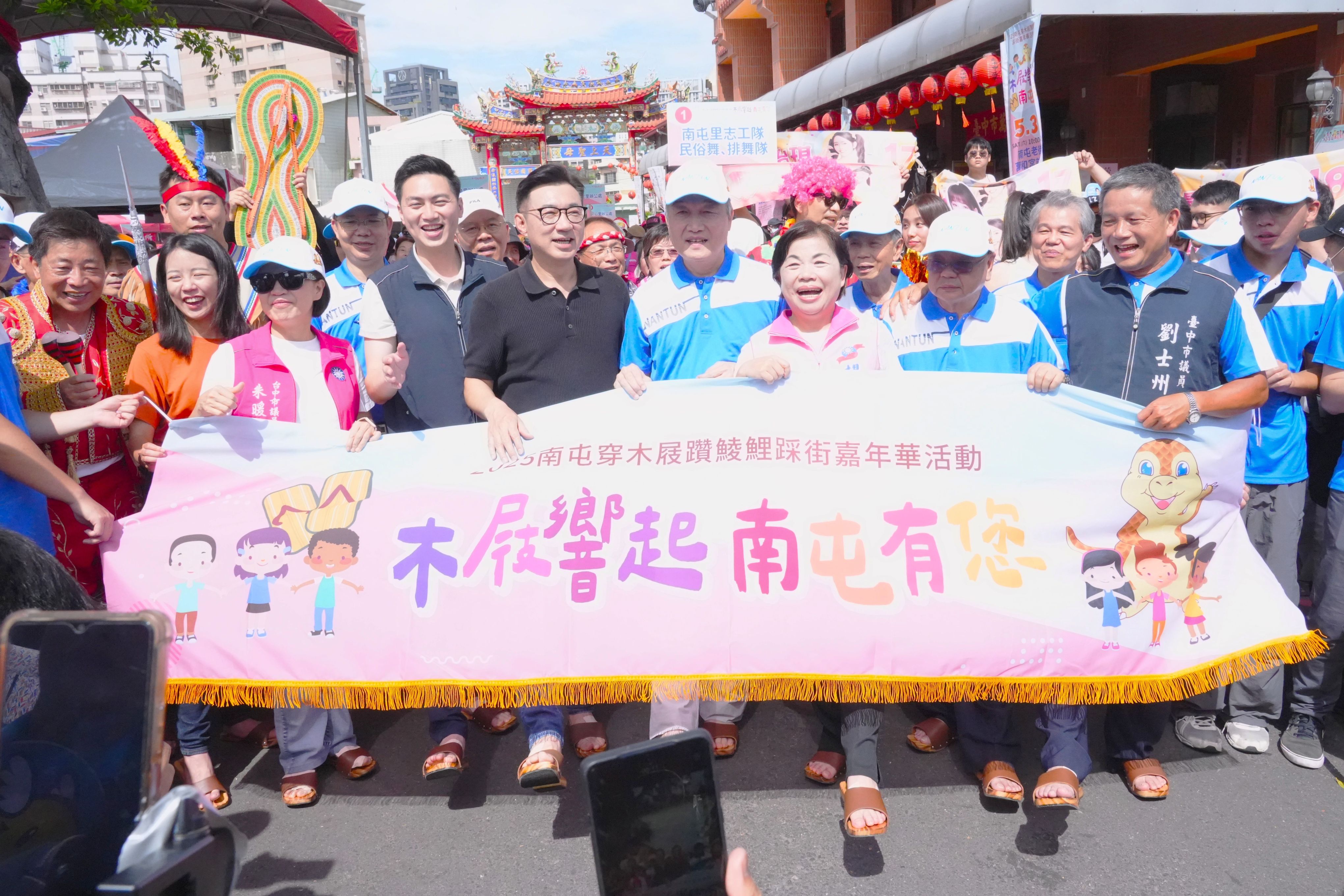 中市「穿木屐躦鯪鯉」 千人踩街慶端午 