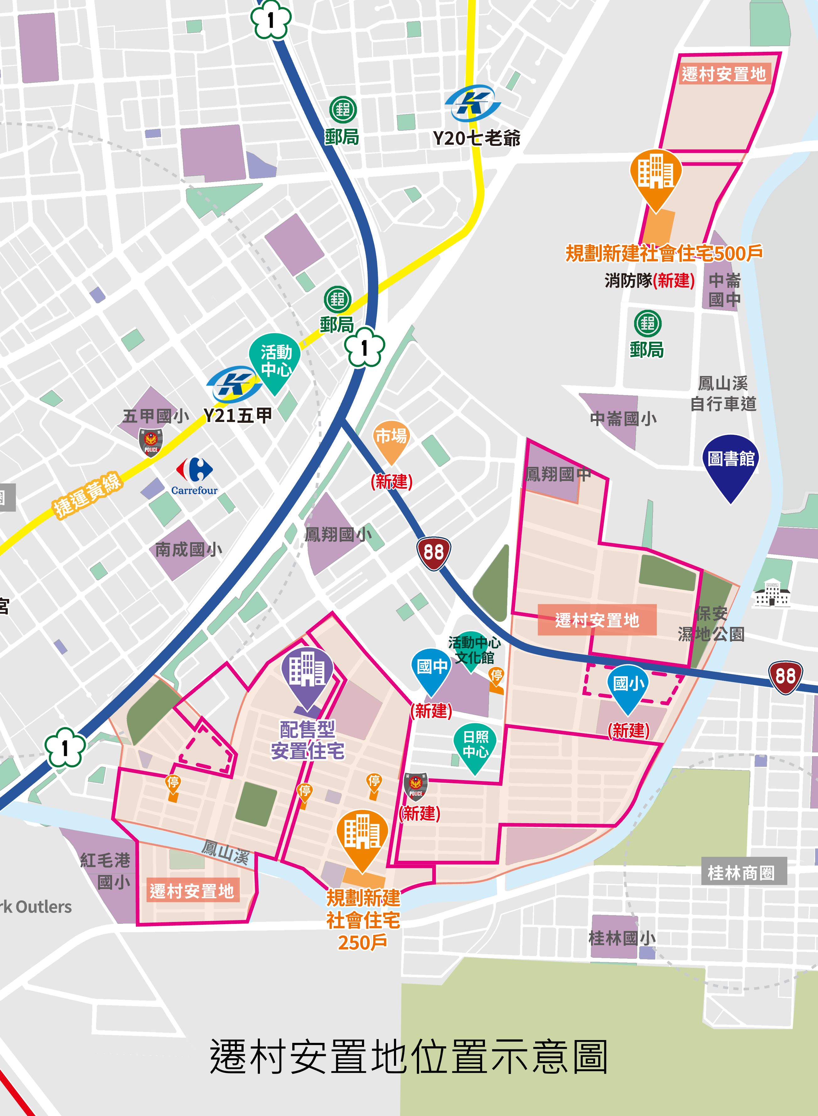 大林蒲遷村安置地都市計畫變更草案公開展覽   營造遷村與安置社區共榮共好