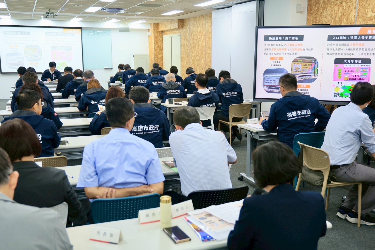 陳其邁主持市政會議 關注預算籌編、青年政策...