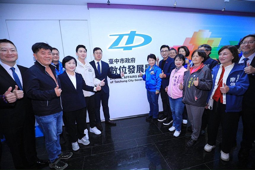 用數位力提升幸福感！  台中智慧治理便民服務滿意度高