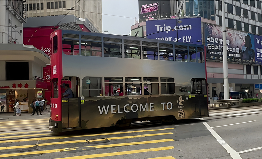 台南春秋魅力亮相叮叮車  香港街頭再掀古都旅遊熱...