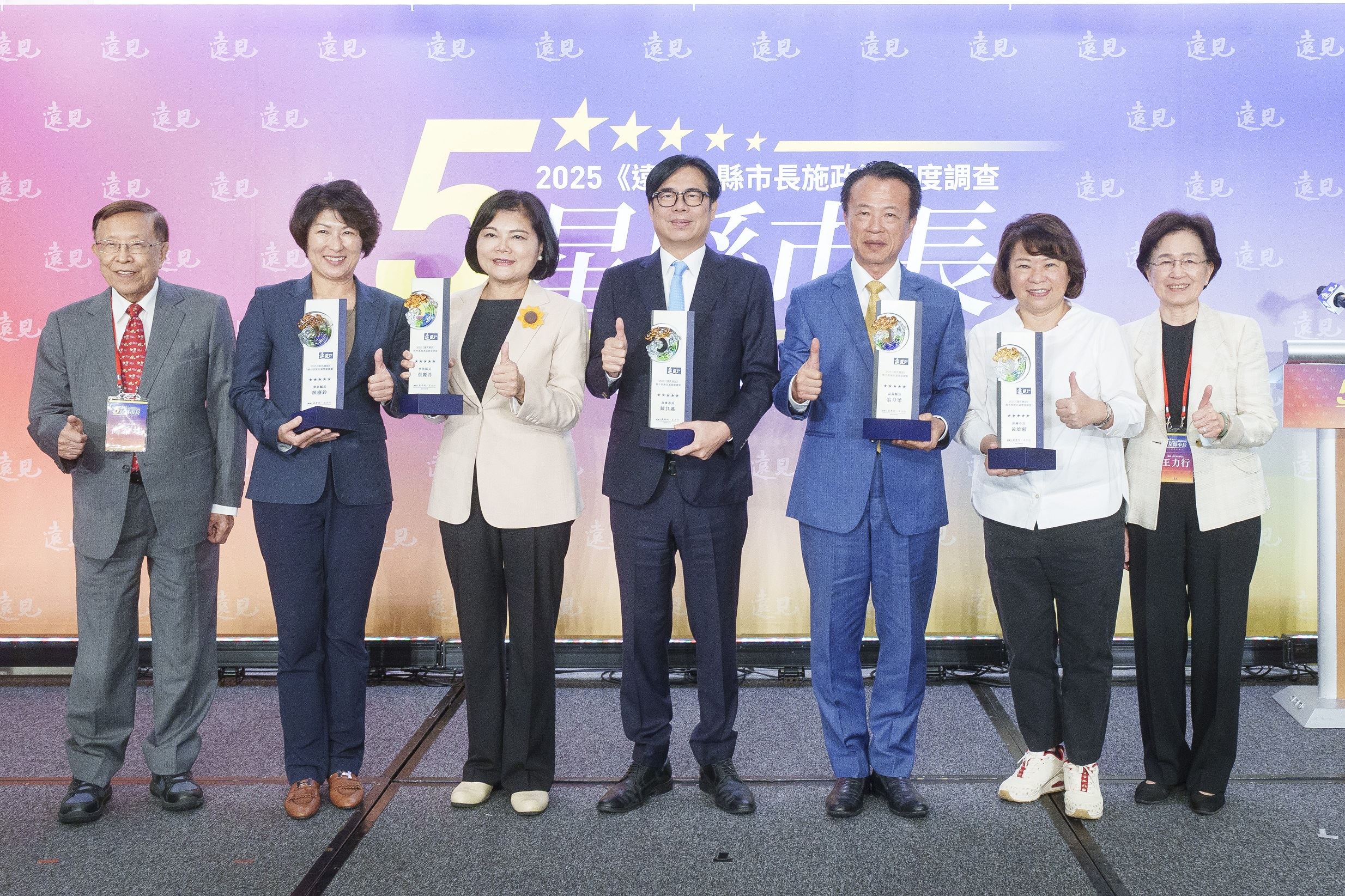 出席遠見雜誌五星市長頒獎   陳其邁努力撕去標籤   自信勇敢前進