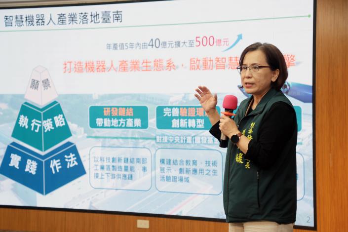 加速打造機器人製造聚落   台南將釋104公頃土地供廠商進駐
