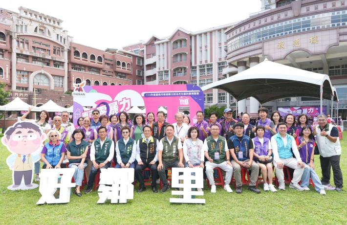 南市府響應家庭暴力防治月 黃偉哲號召50個防暴社區共同宣...