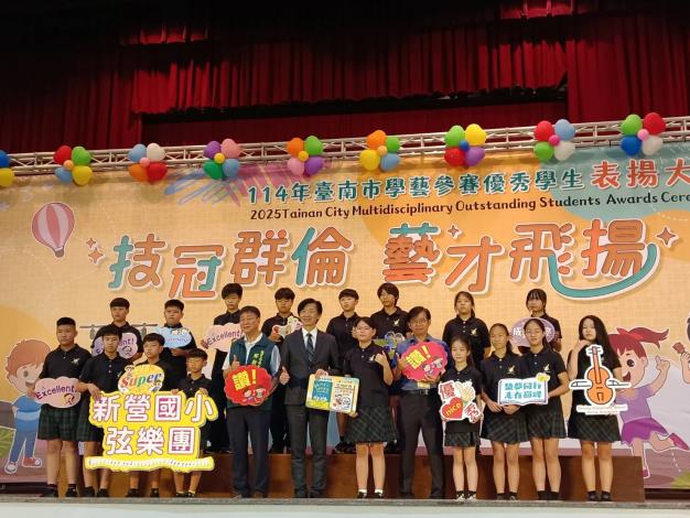 「技冠群倫  %E8才飛揚」 %E8南市1%2C901名學藝參賽表現優秀學...