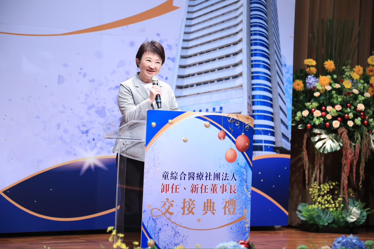 公私協力守護市民健康   市長致謝醫護敬業救人