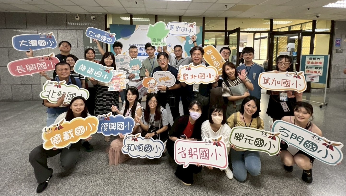 5G智慧學習  臺南 All In   南市學校分享數位學習成果...
