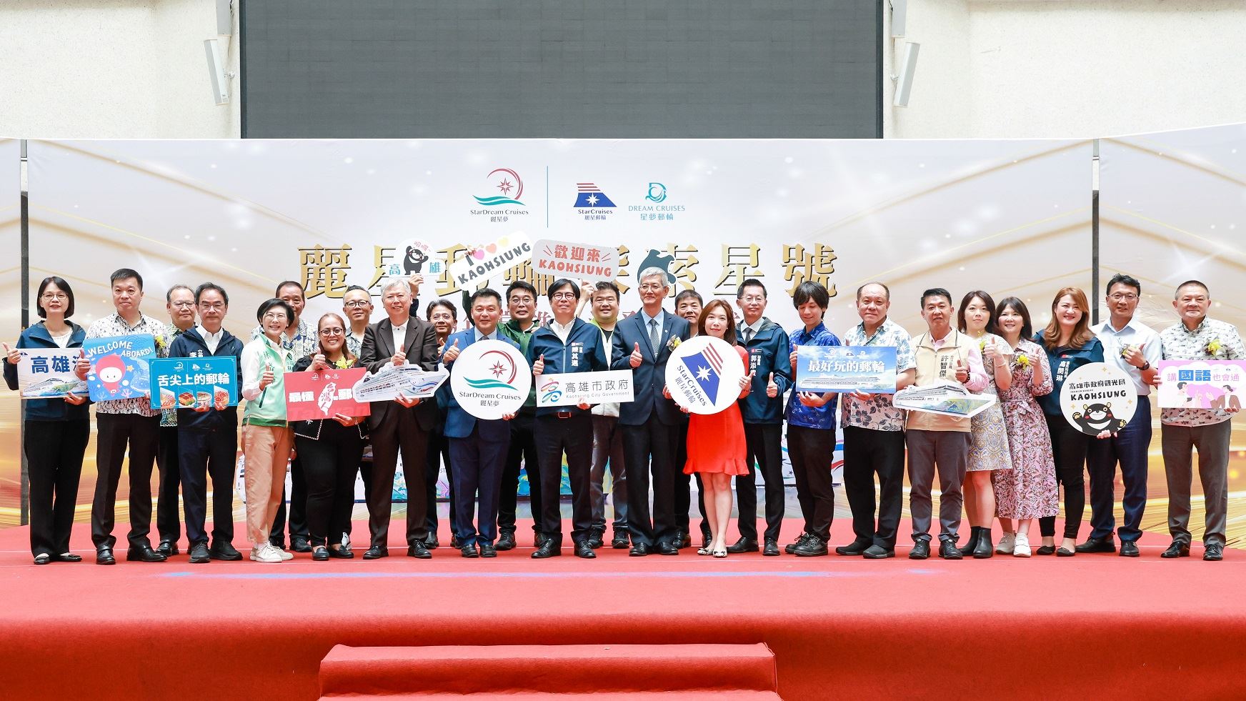 麗星夢郵輪雙船聯手  打造高雄多元新航線...