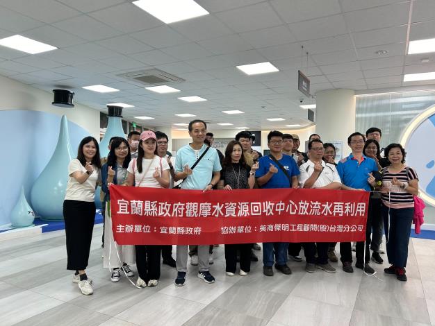 安平再生水環境教育館  %E5引其他縣市政府學習...