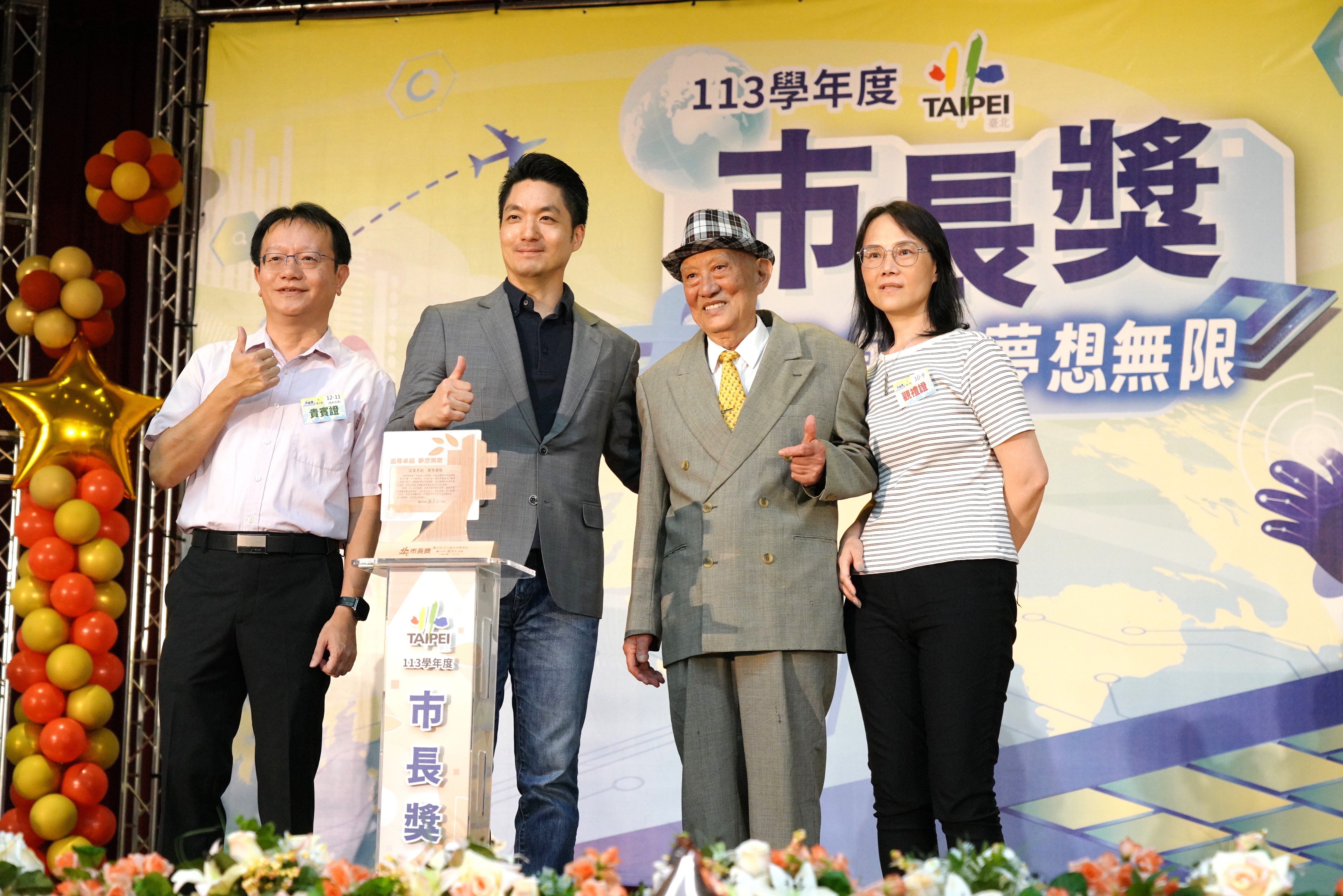 「追尋卓越  夢想無限」蔣萬安市長頒發市長獎予優秀傑出...