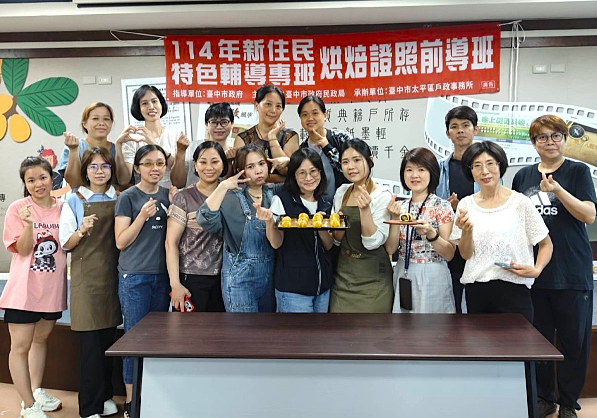 助新住民一圓就業夢 太平戶所推烘焙證照前導班  ...