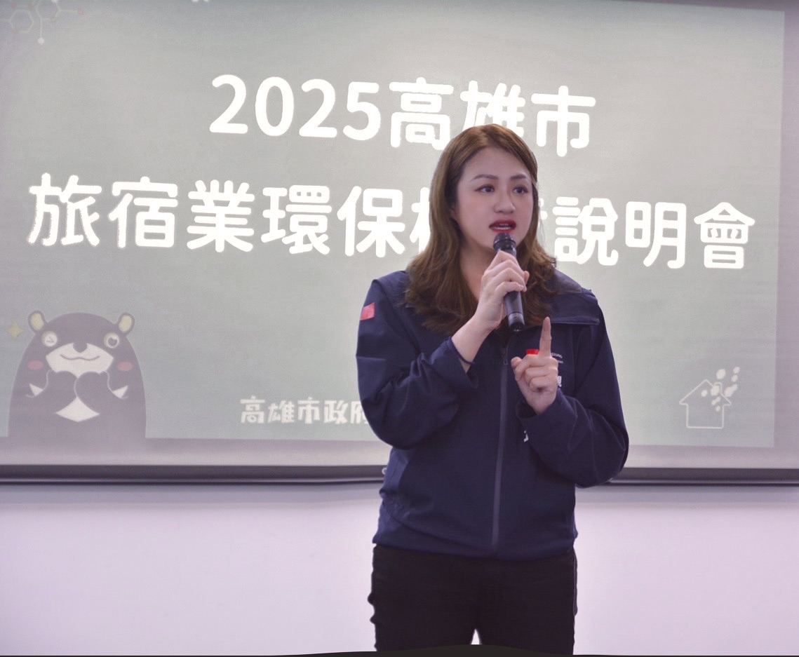 高雄積極推動旅宿環保標章 企業參與度創新高...