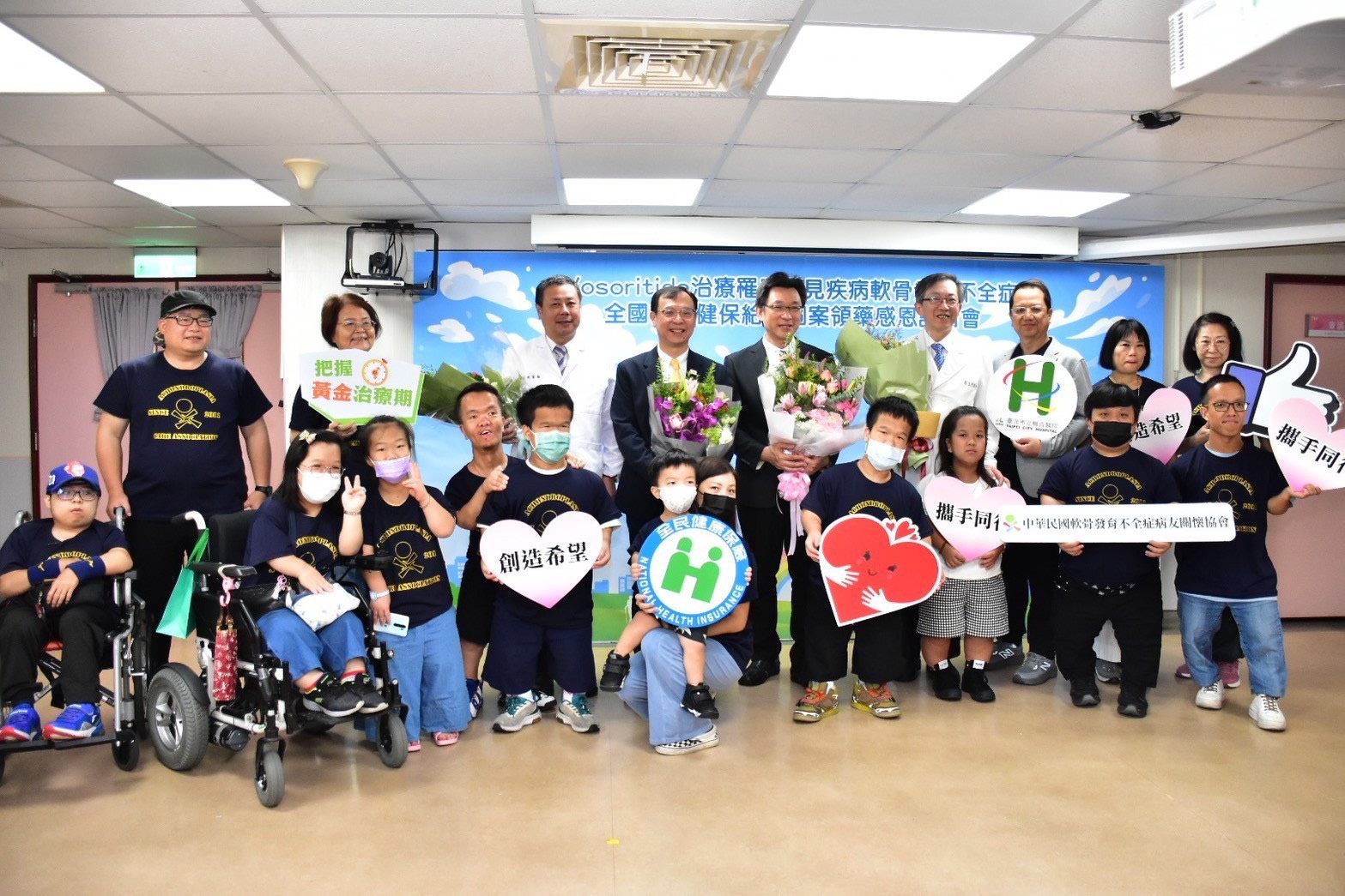健保給付Vosoritide正式上路 罕病童成全國首位受惠者 ...