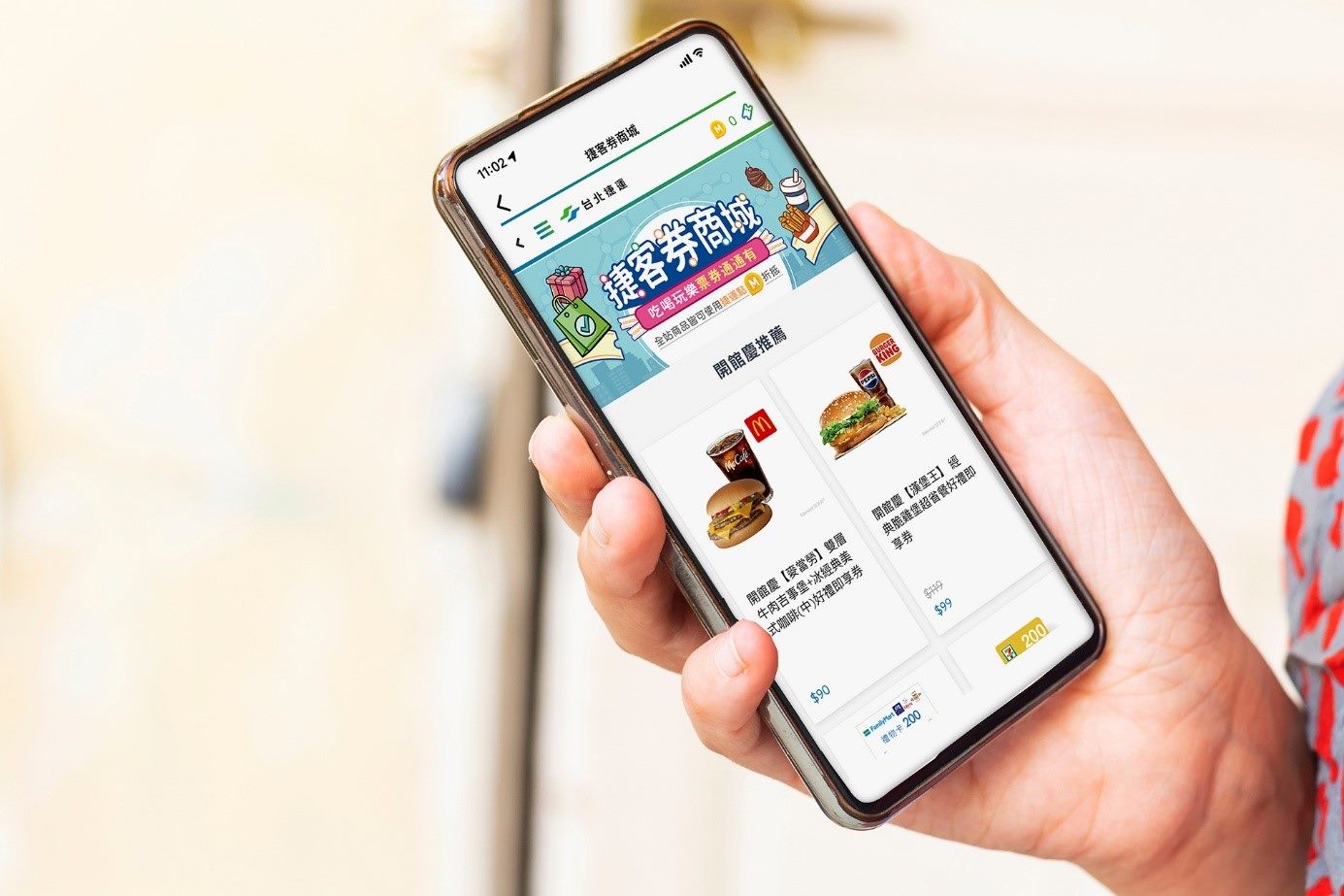「台北捷運Go」App「捷客券商城」正式上線   「車內到車外...