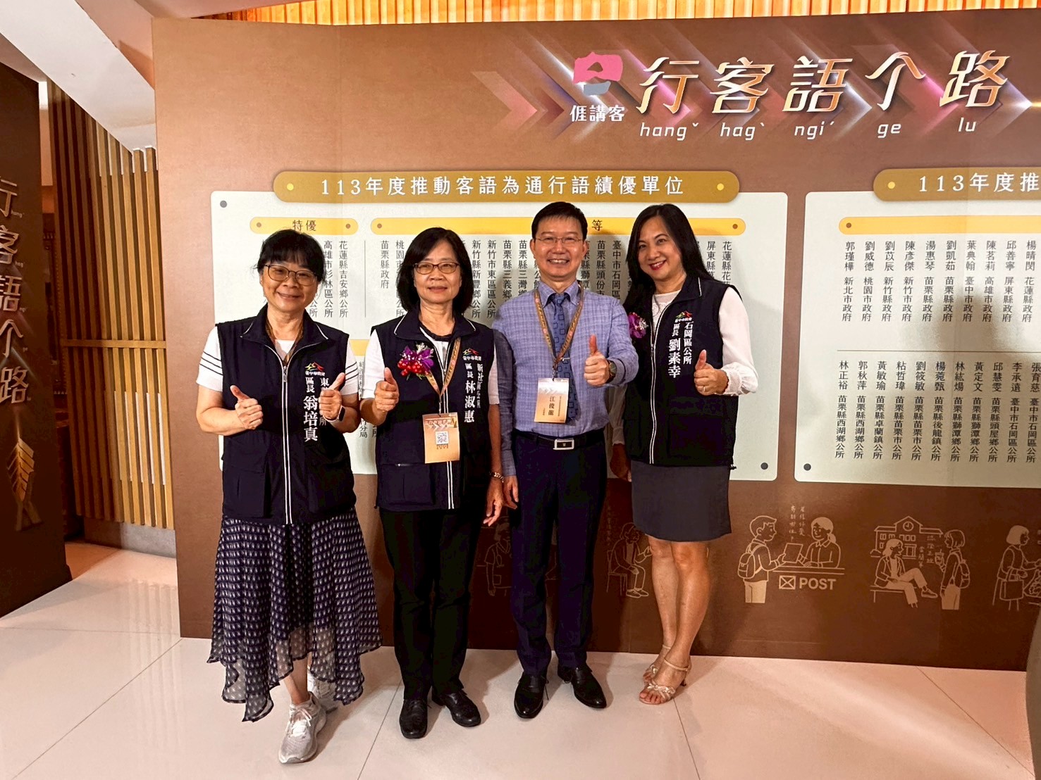 獲頒百萬獎勵金 中市推動客語大行四方！...