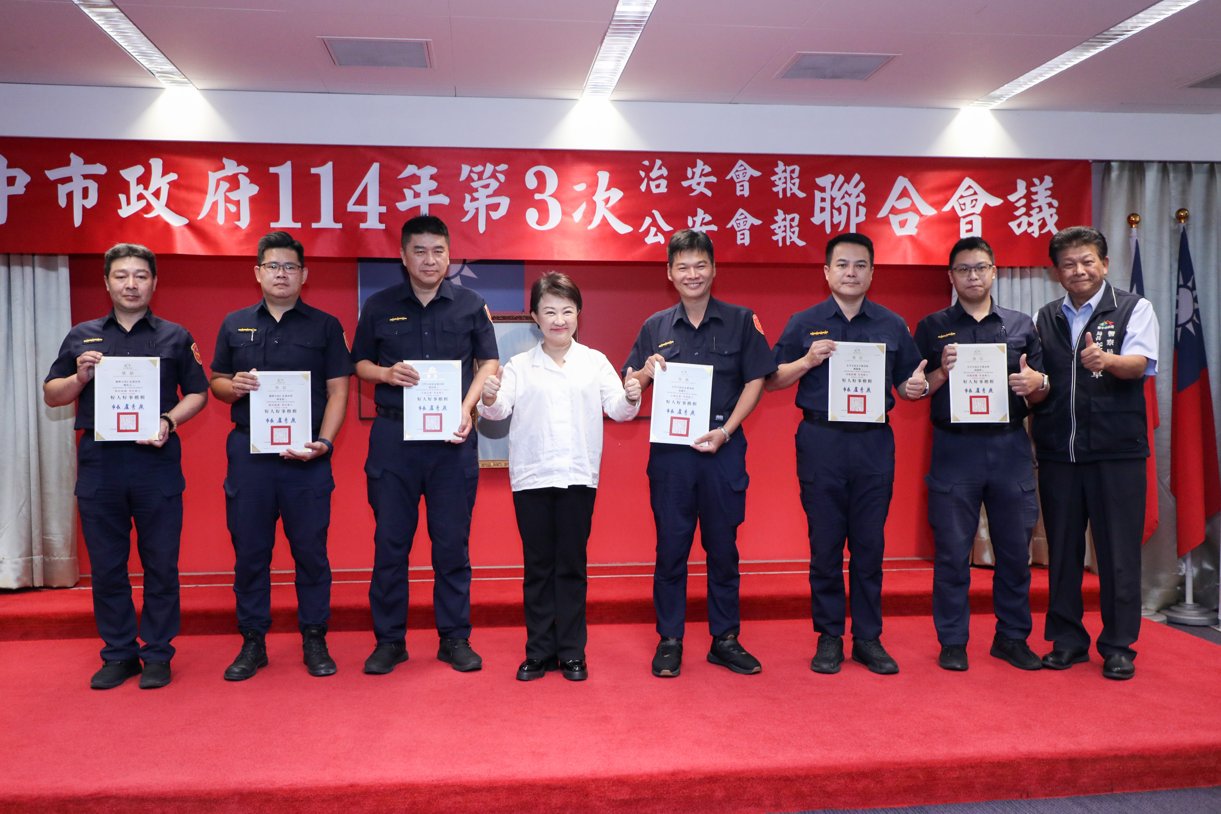 警民合作阻詐逾5億！ 表揚城市英雄守護台中...