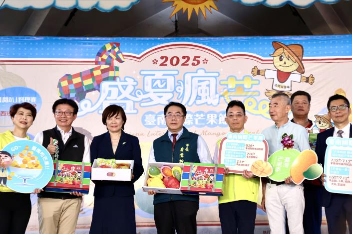 台南國際芒果節走馬瀨盛大開幕 ...