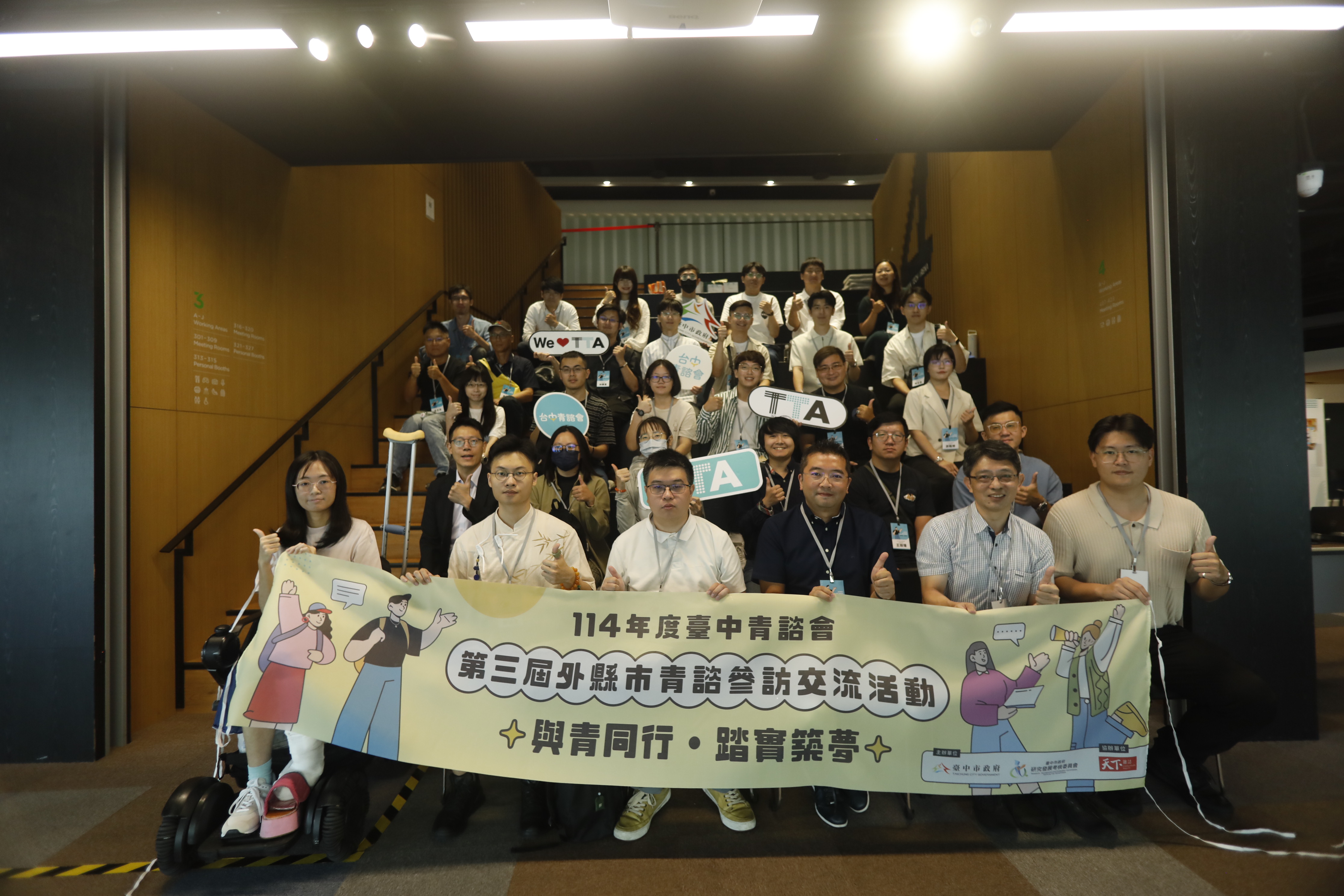 雙城青諮委員交流 激盪創意落實新世代影響力...