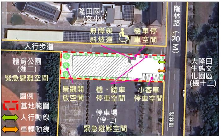 官田隆田里喜迎活動中心  新建案完成都市計畫用地變更...