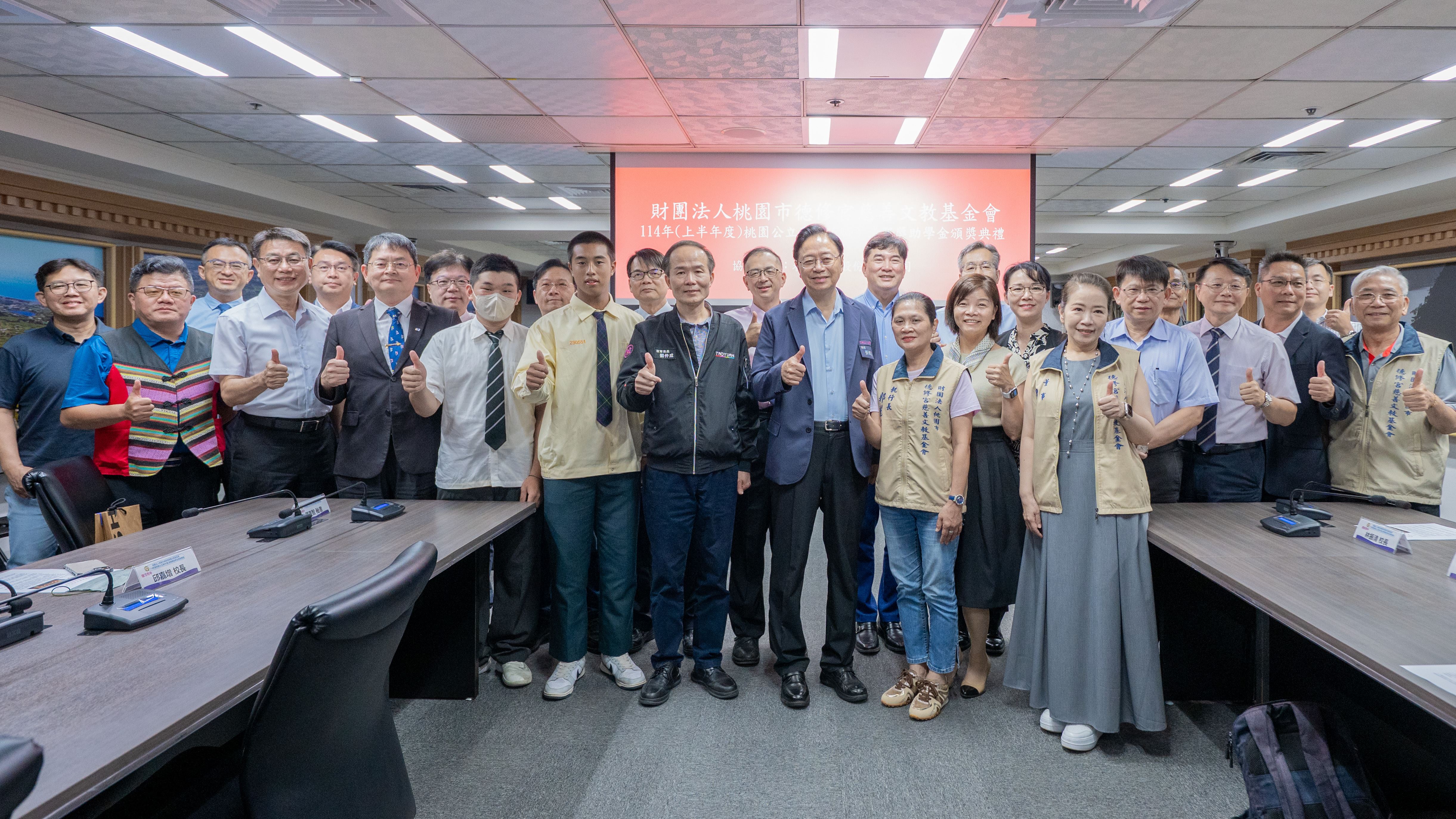 德修宮慈善文教基金會頒發清寒獎助學金  期勉學生突破困...
