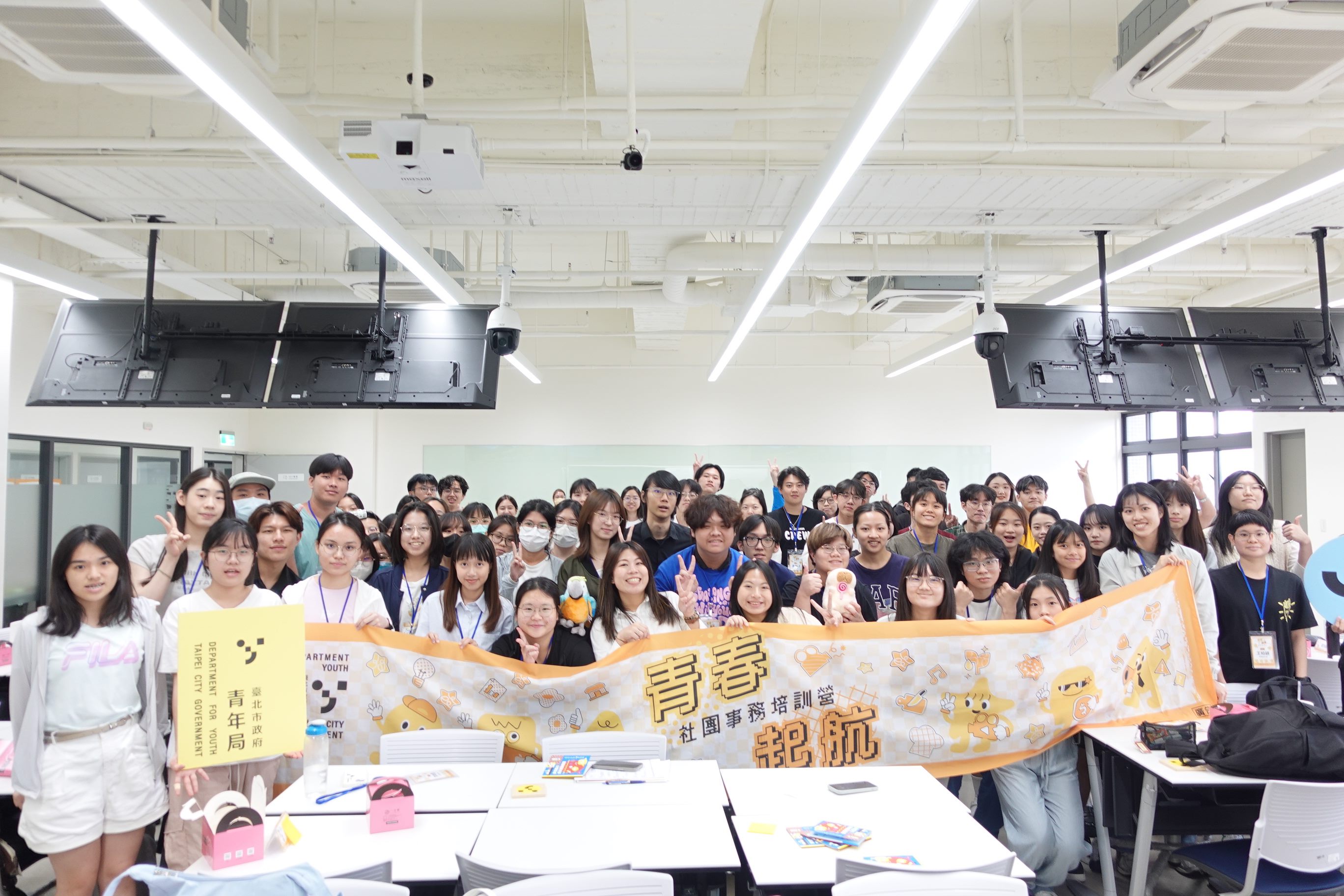 臺北市青年局「2025社團事務培訓營」圓滿落幕 校園青年交...