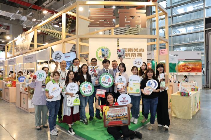 台北國際食品展南港登場  台南館「南得極品」攜手業者農...