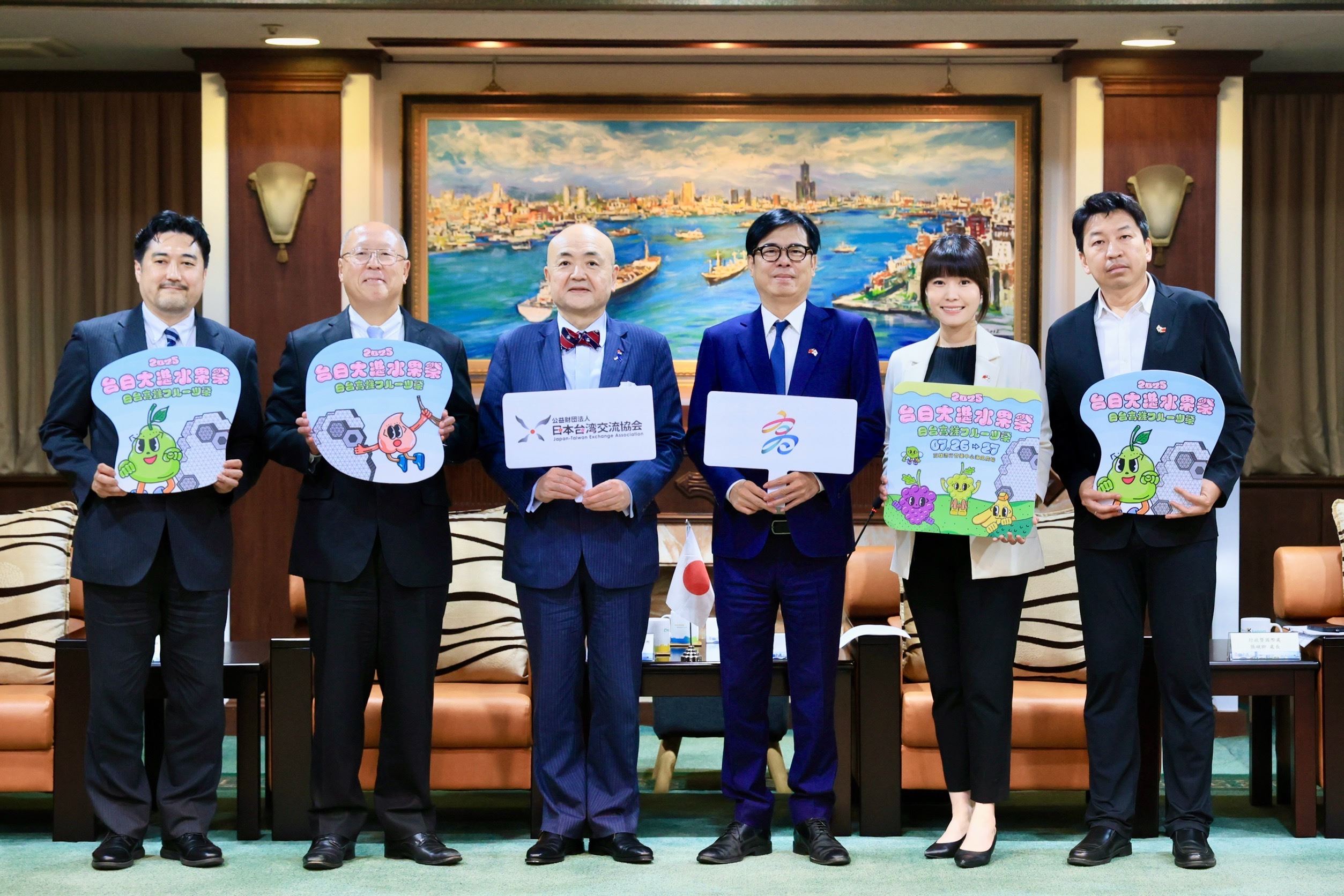 高市府再攜手日本台灣交流協會   台日大港水果祭7/26海風廣場盛大回歸