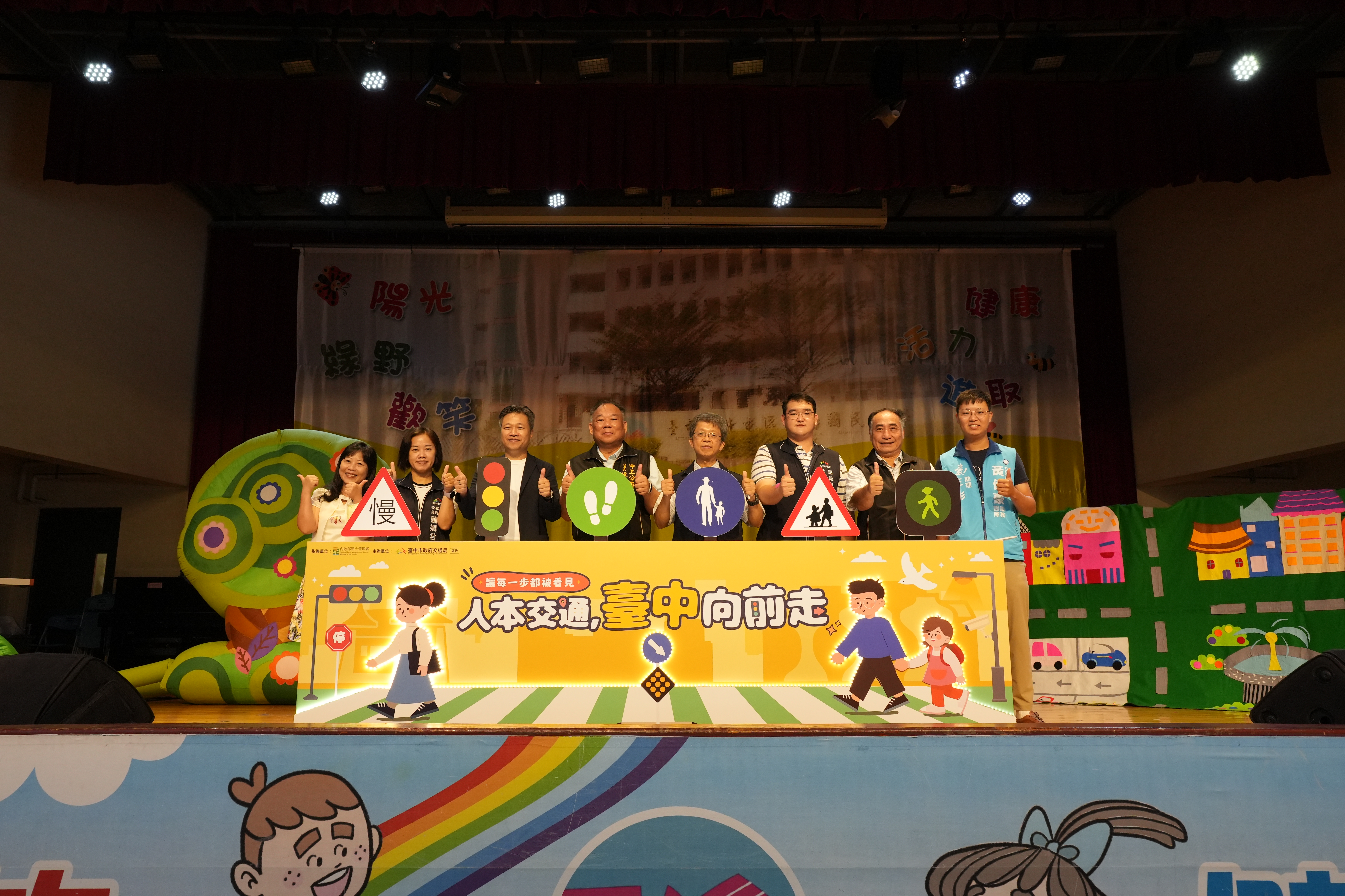 台中人本交通推廣上鏡  步步到位的生活日常很有戲...