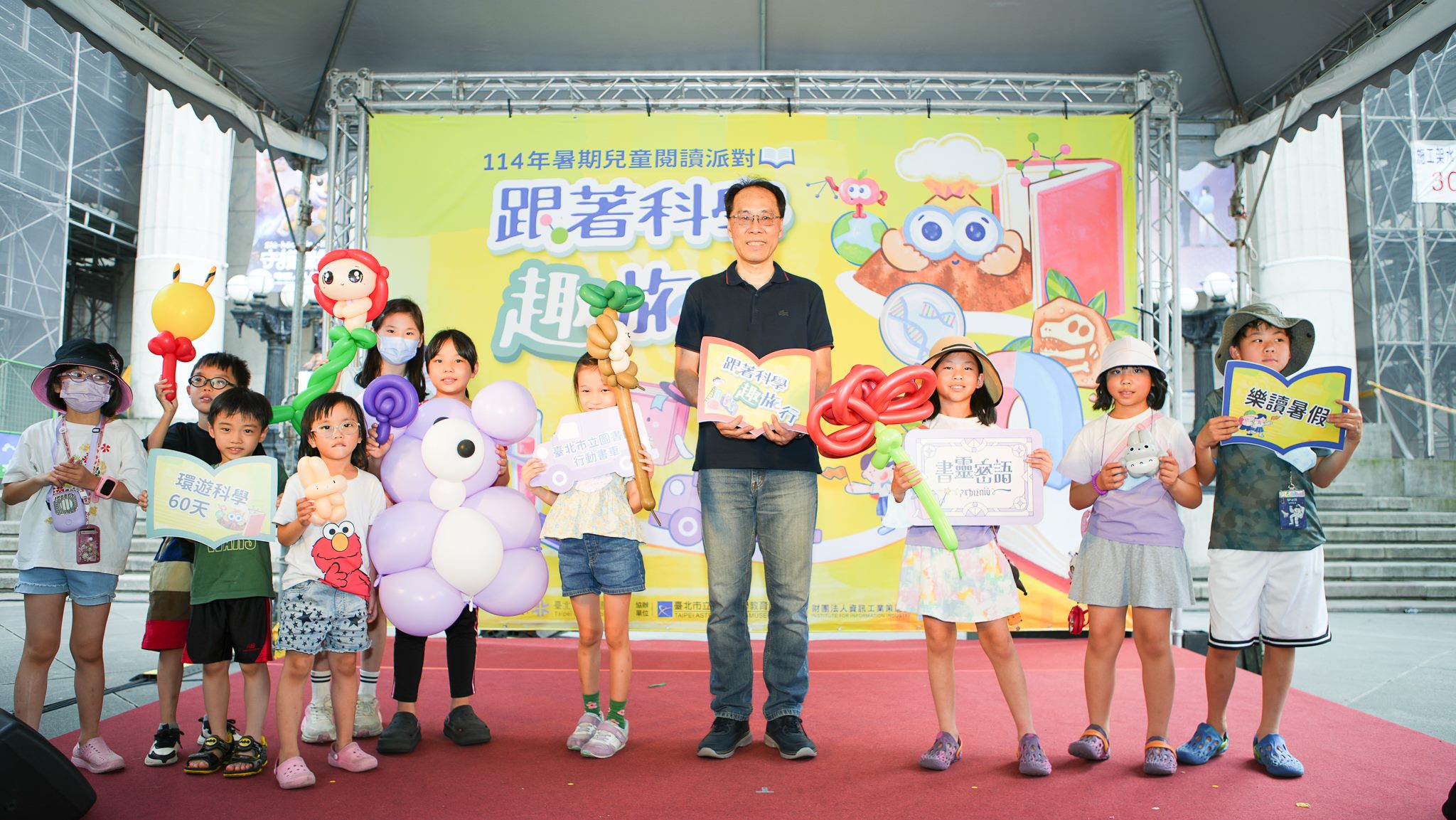 北市圖暑期閱讀活動盛大開跑！打造知識滿滿的夏日冒險...