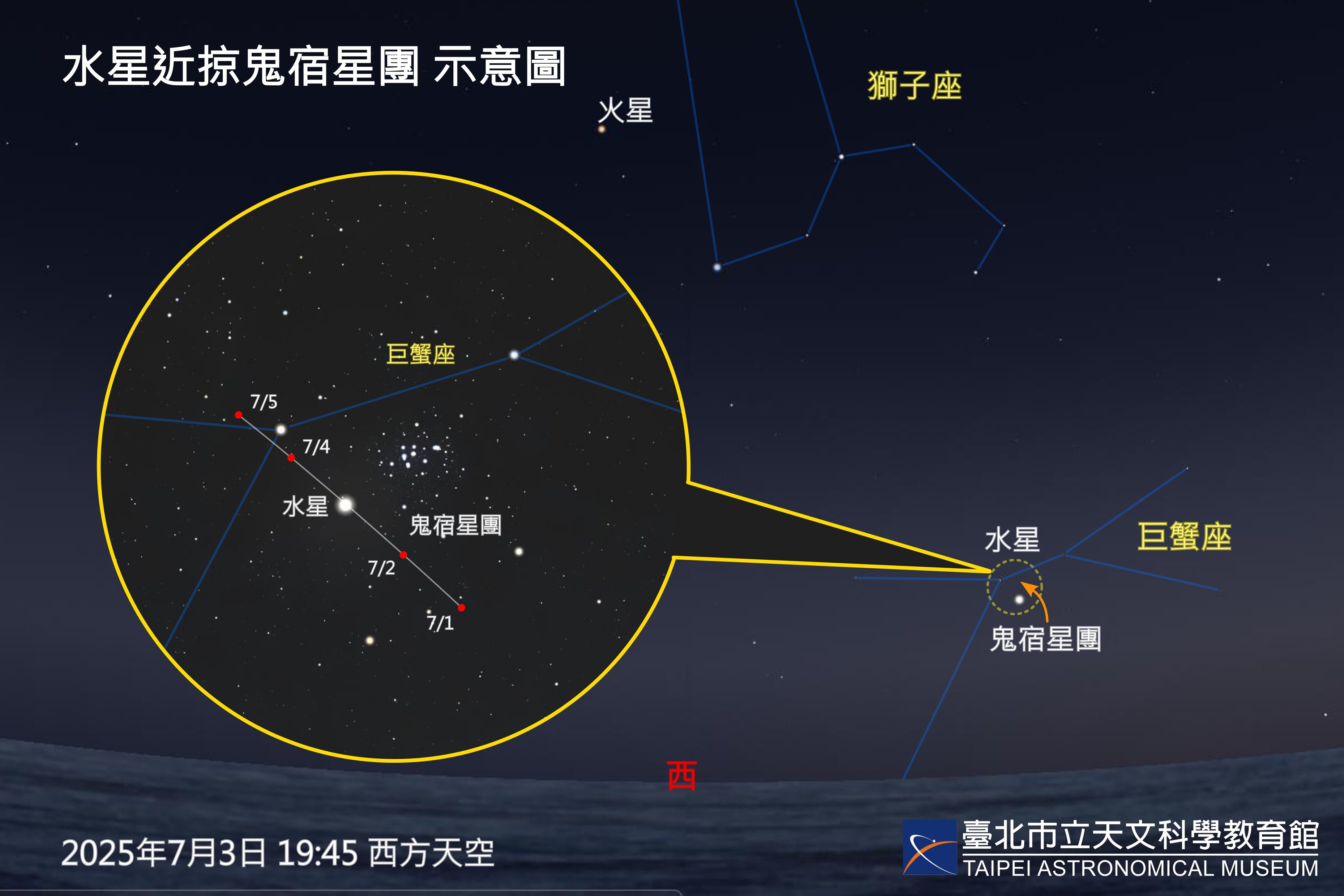 星月浪漫共舞七月夜空  %E5瓶座流星雨月底壓軸登場...