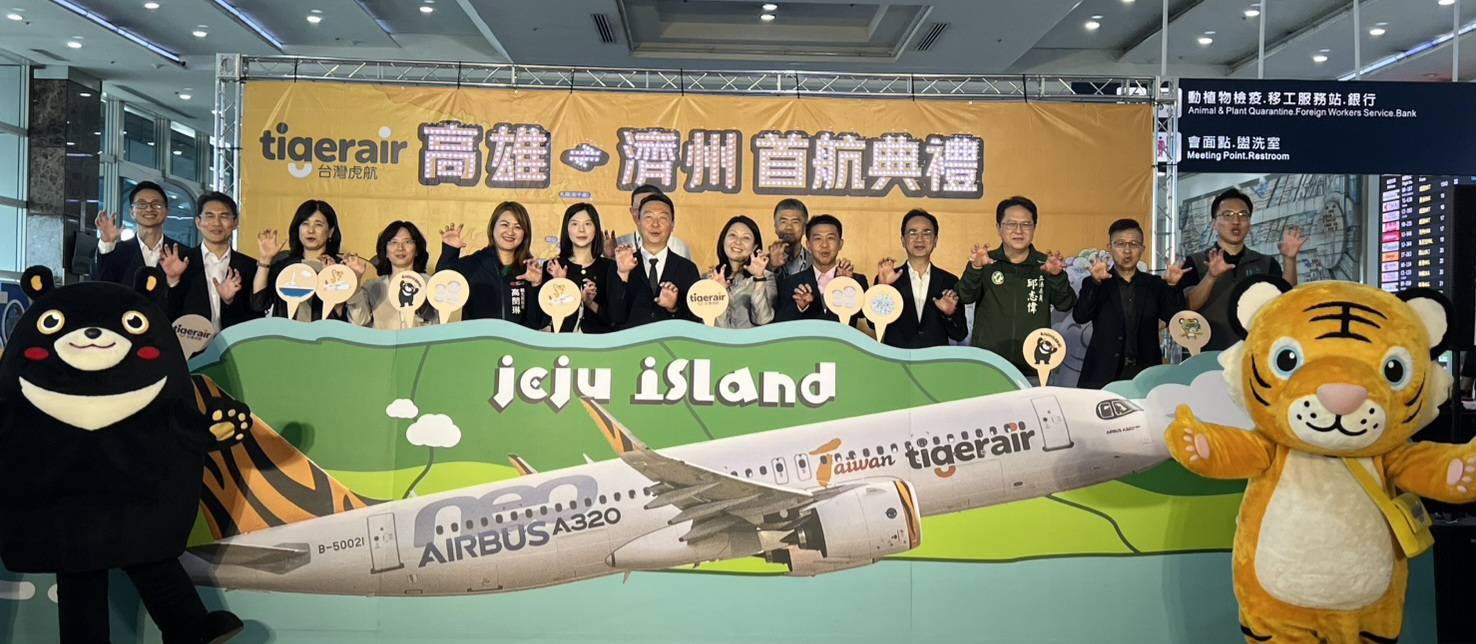 台灣虎航歡慶首航 今起北中高每週13班往返韓國濟州島