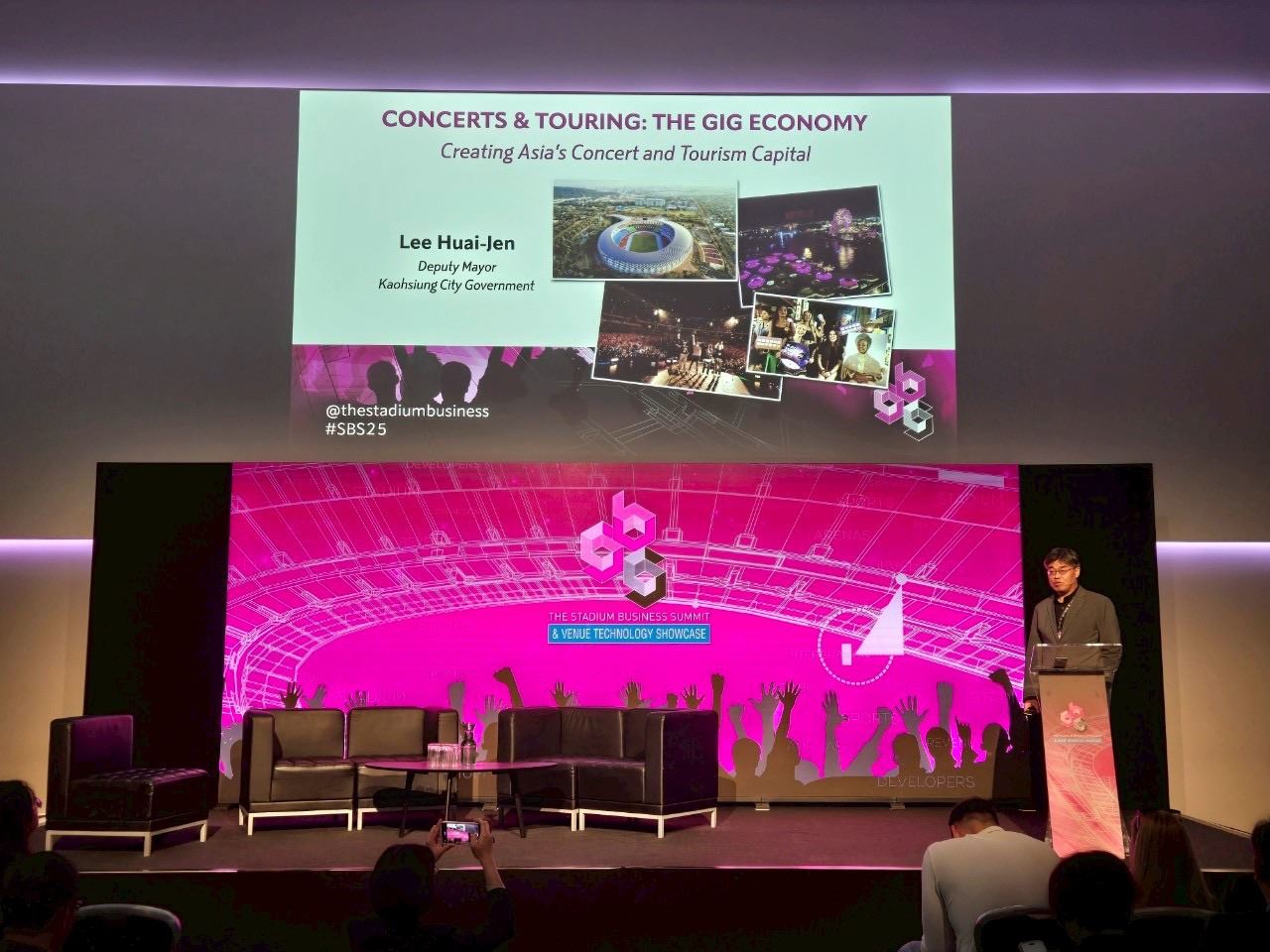 高雄演唱會經濟獲國際肯定  入圍英國The StadiumBusiness Awards 