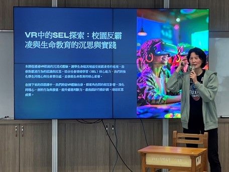 北市強化親師交流、結合VR科技  打造推動社會情緒學習新體驗
