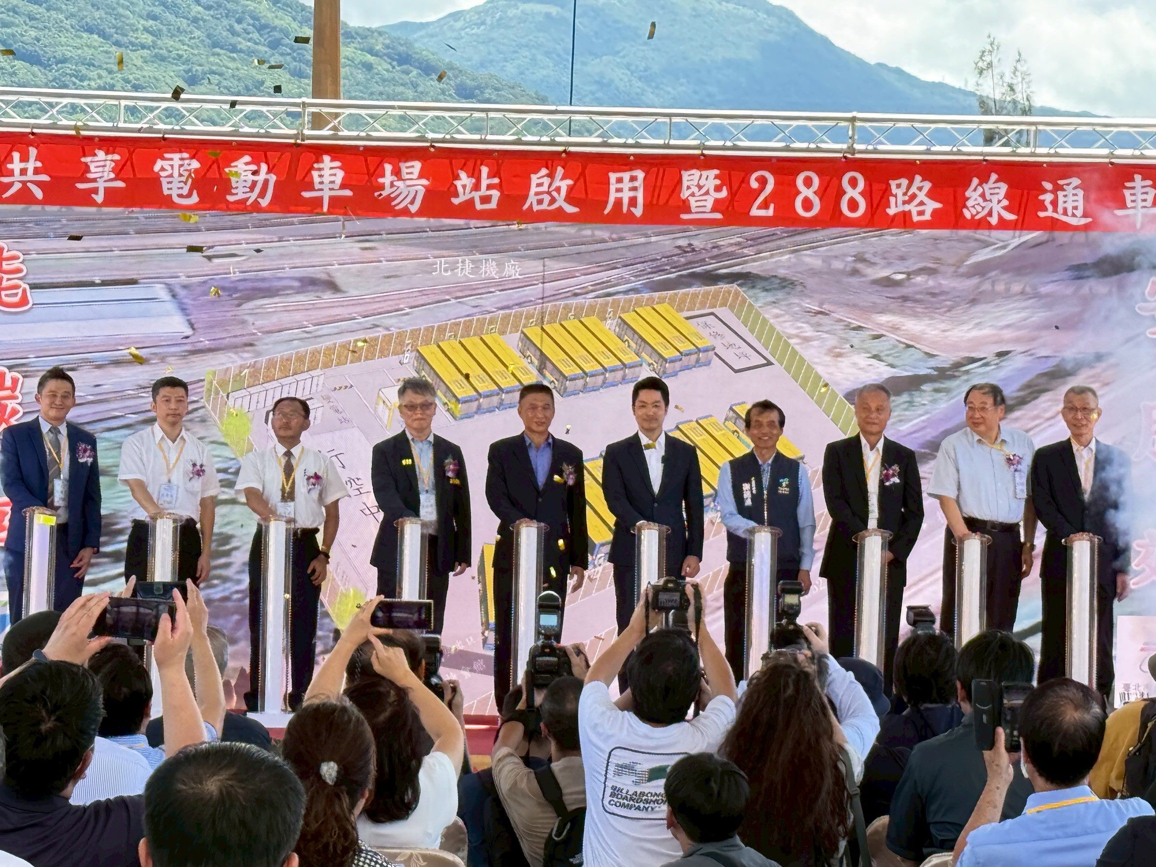 臺北捷運北投機廠電動公車共享充電場域正式啟用