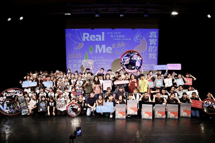 台南「十六歲正青春藝術節」熱力展開  一起參與青少年的...