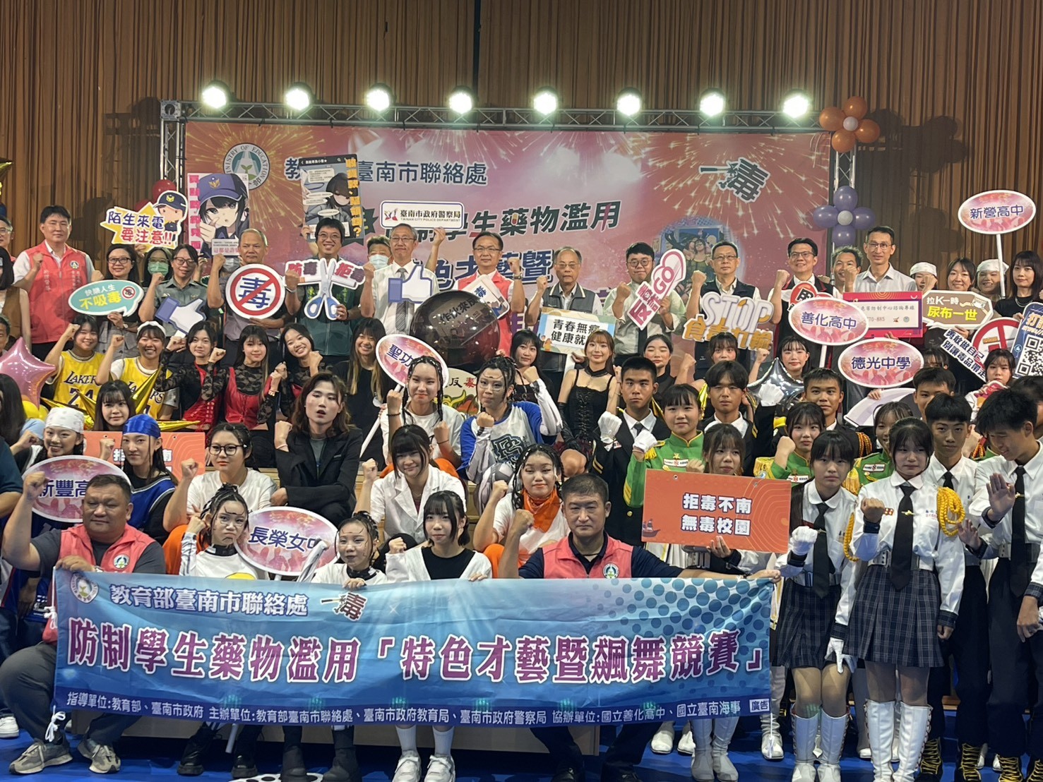 青春不「毒」行   台南「特色才藝暨飆舞競賽」熱力開戰   ...