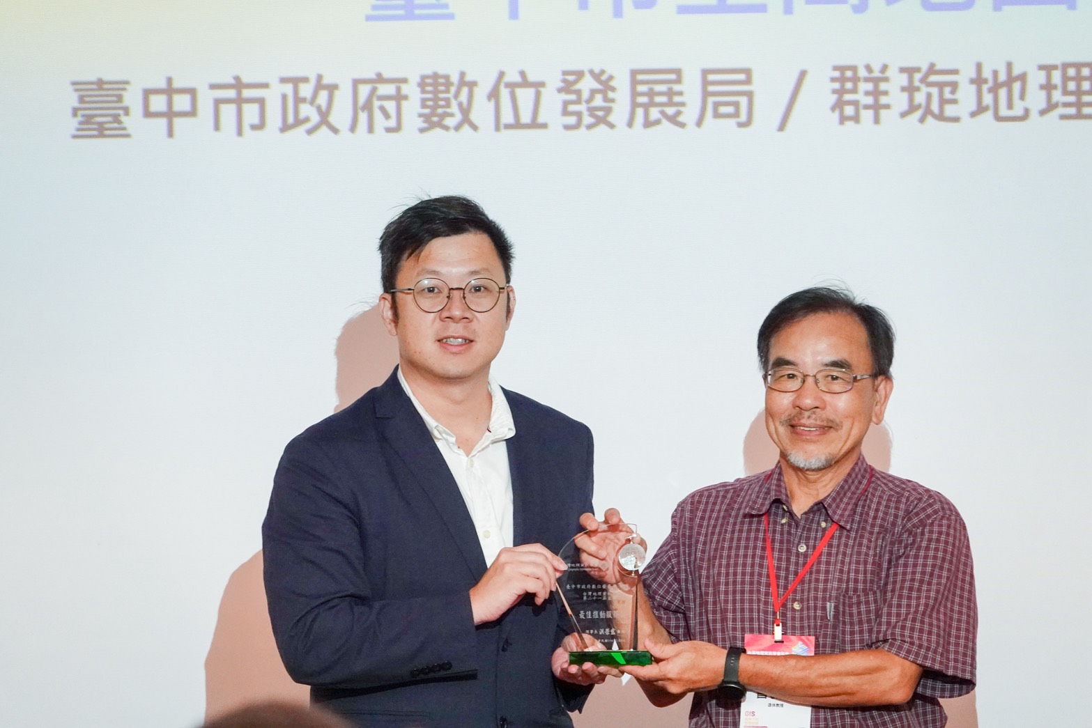 善用數據更便民！ 台中數位局榮獲TGIS大獎肯定