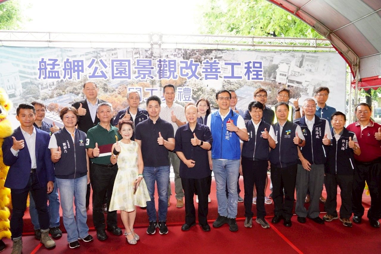 出席「艋舺公園景觀改善工程」動土 蔣萬安期打造兼具歷史與生活機能的亮點場域