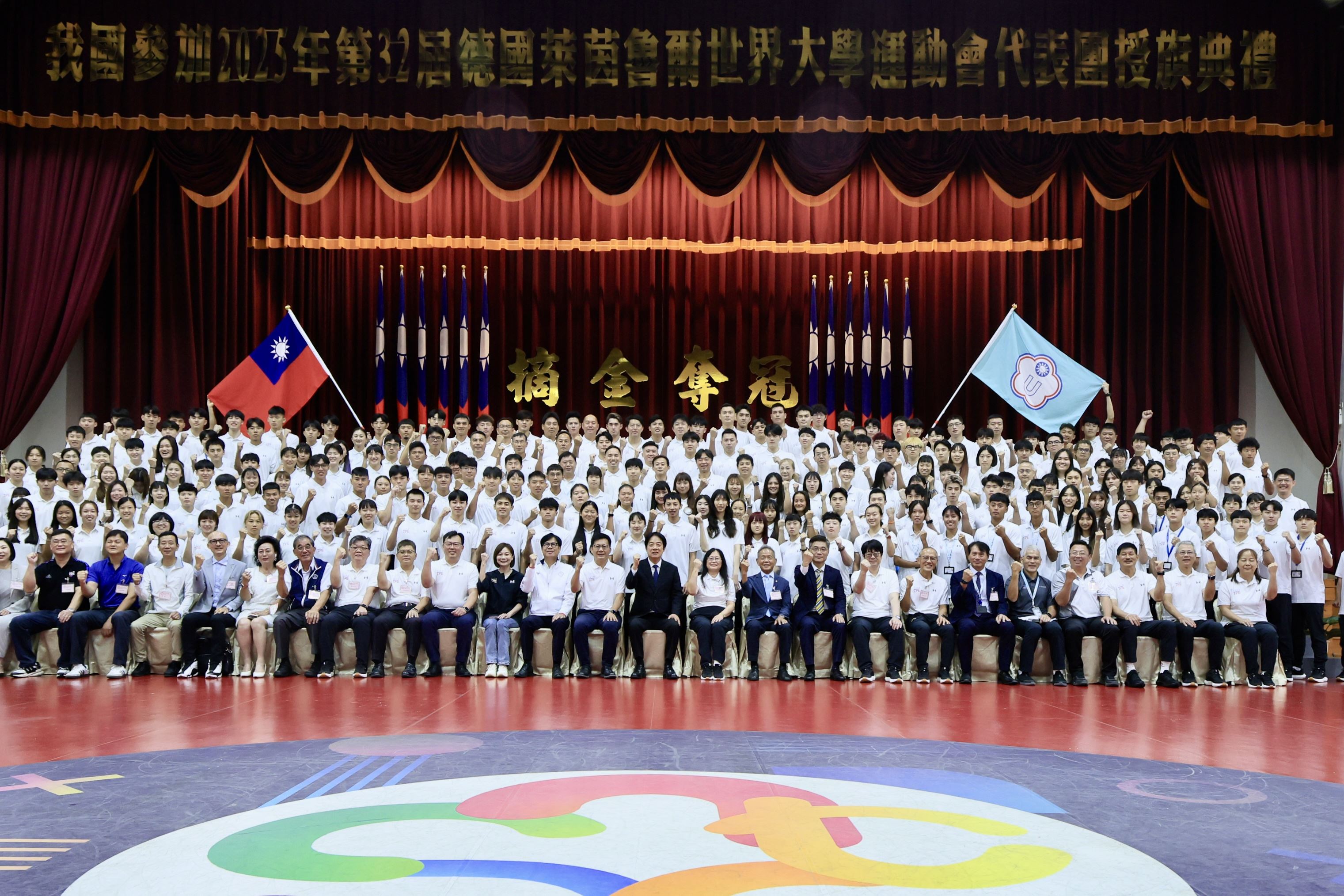 陳其邁陪同賴總統出席德國萊茵魯爾世大運代表團授旗典禮   期勉代表國家爭取佳績
