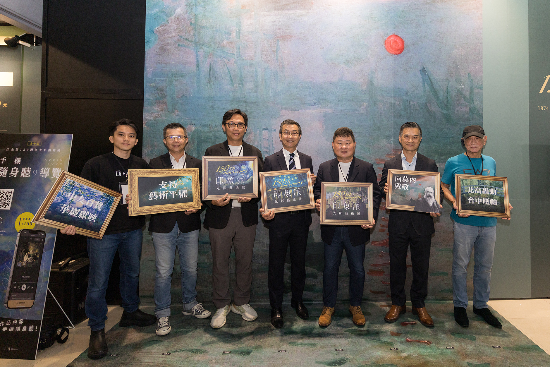 印象派光影藝術展 台中站中友盛大開幕！...