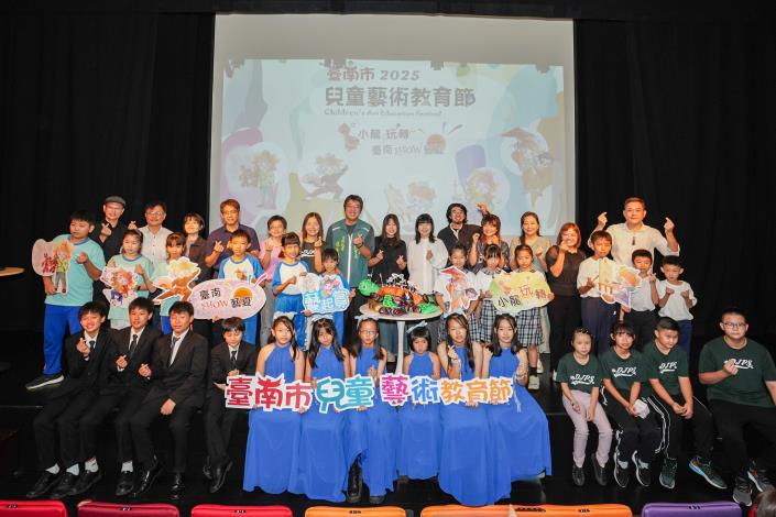 2025臺南兒藝節 藝起賞~今夏最夯創意美術作品展亮相 邀請市民一同前往觀賞