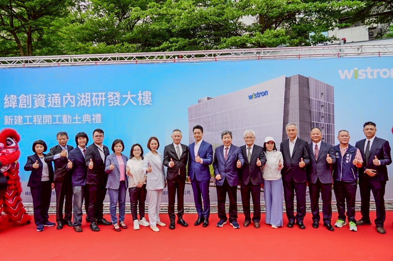 蔣市長出席緯創公司研發大樓動土典禮 市有土地活化為內湖科技園區再添AI產業生力軍