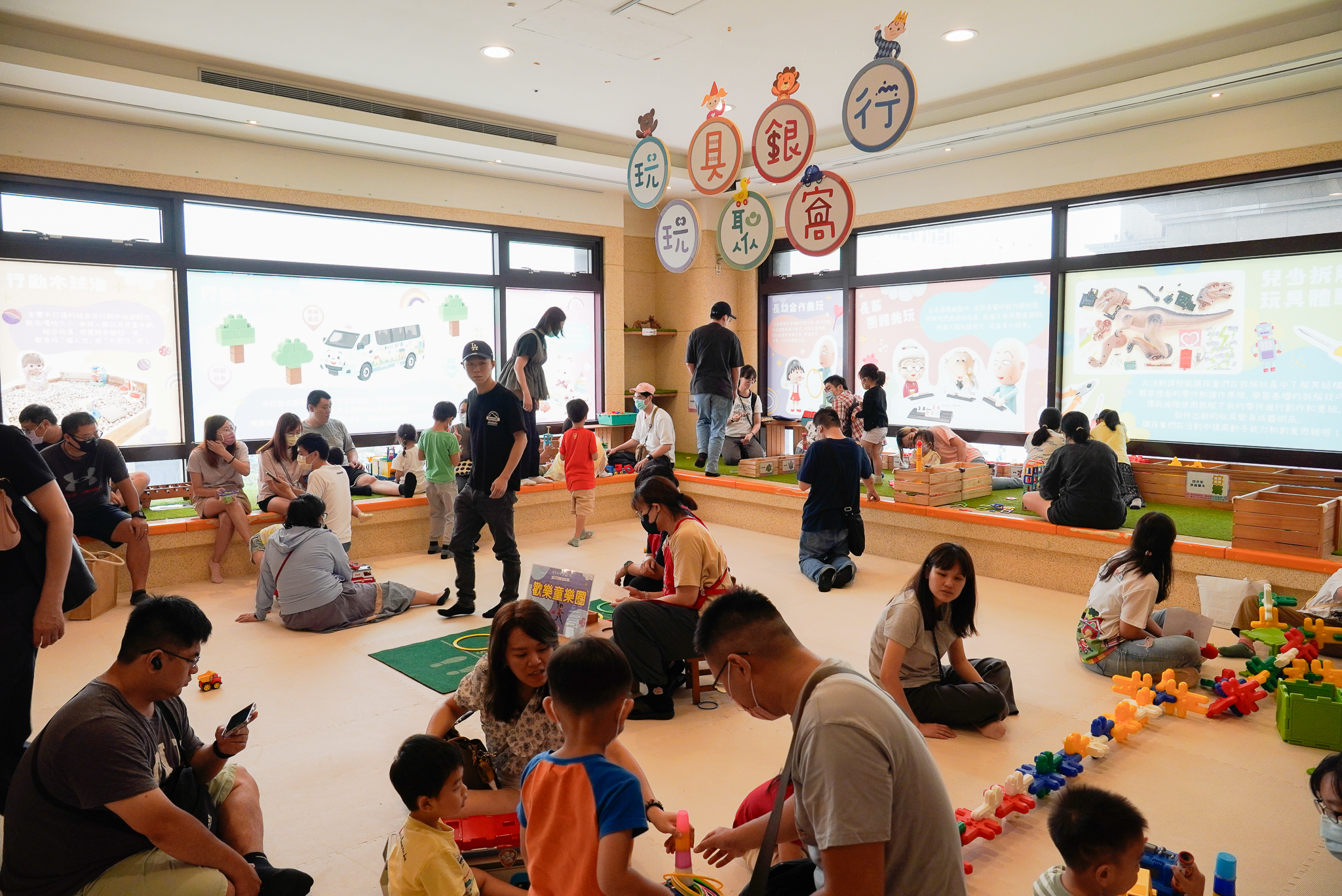 「玩」轉十年 「銀」向未來 新北玩具銀行展出循環共享模...