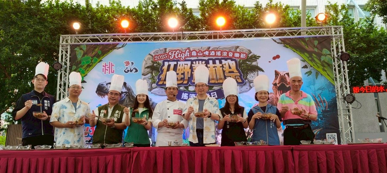 「High龜山啤酒搖滾音樂節」搖滾暖身日登場！