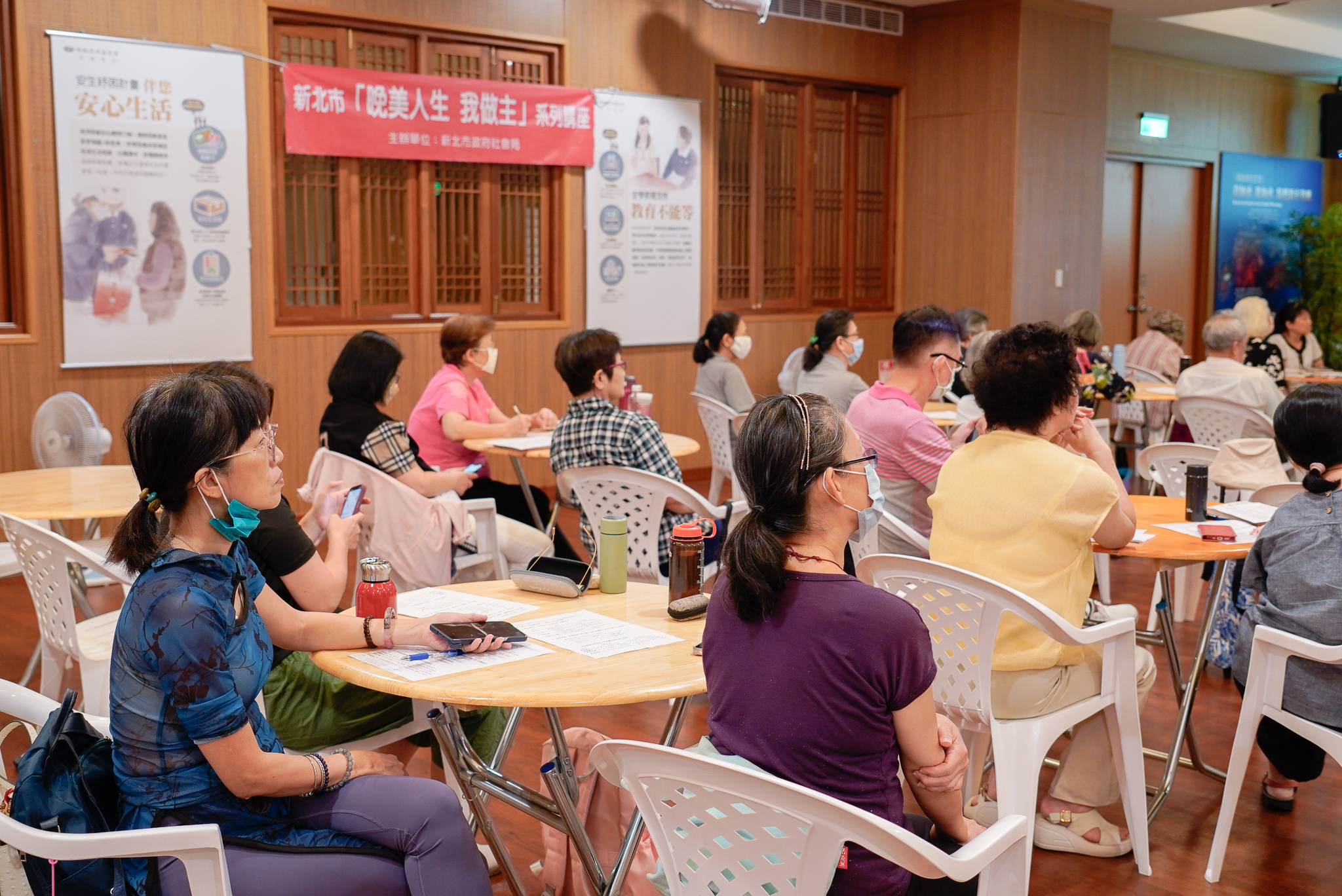 「晚美人生我做主」新北名人講堂與讀書會熱烈報名中