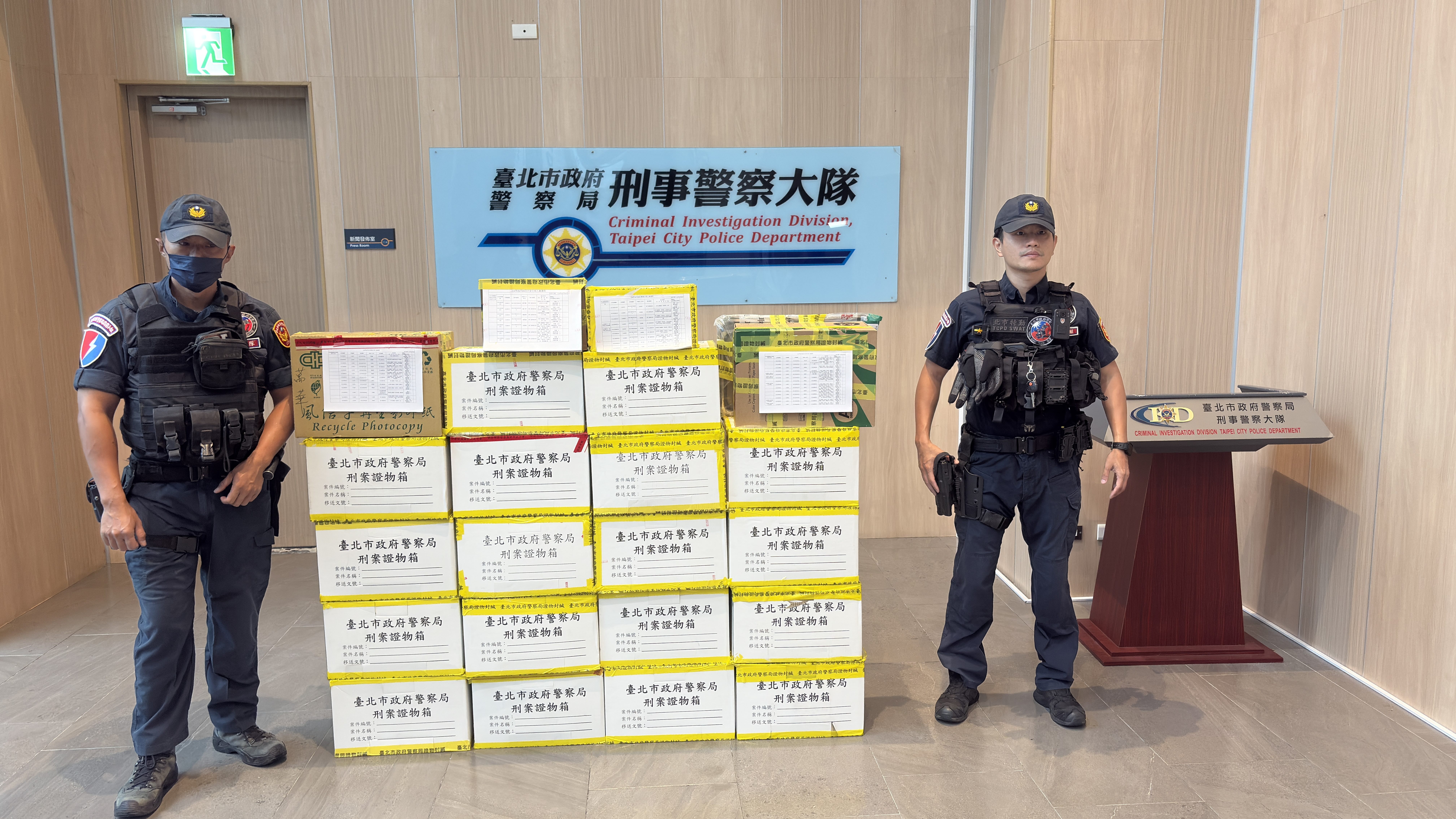 臺北市警察局暑期打擊新興毒品  銷燬創造安全城市