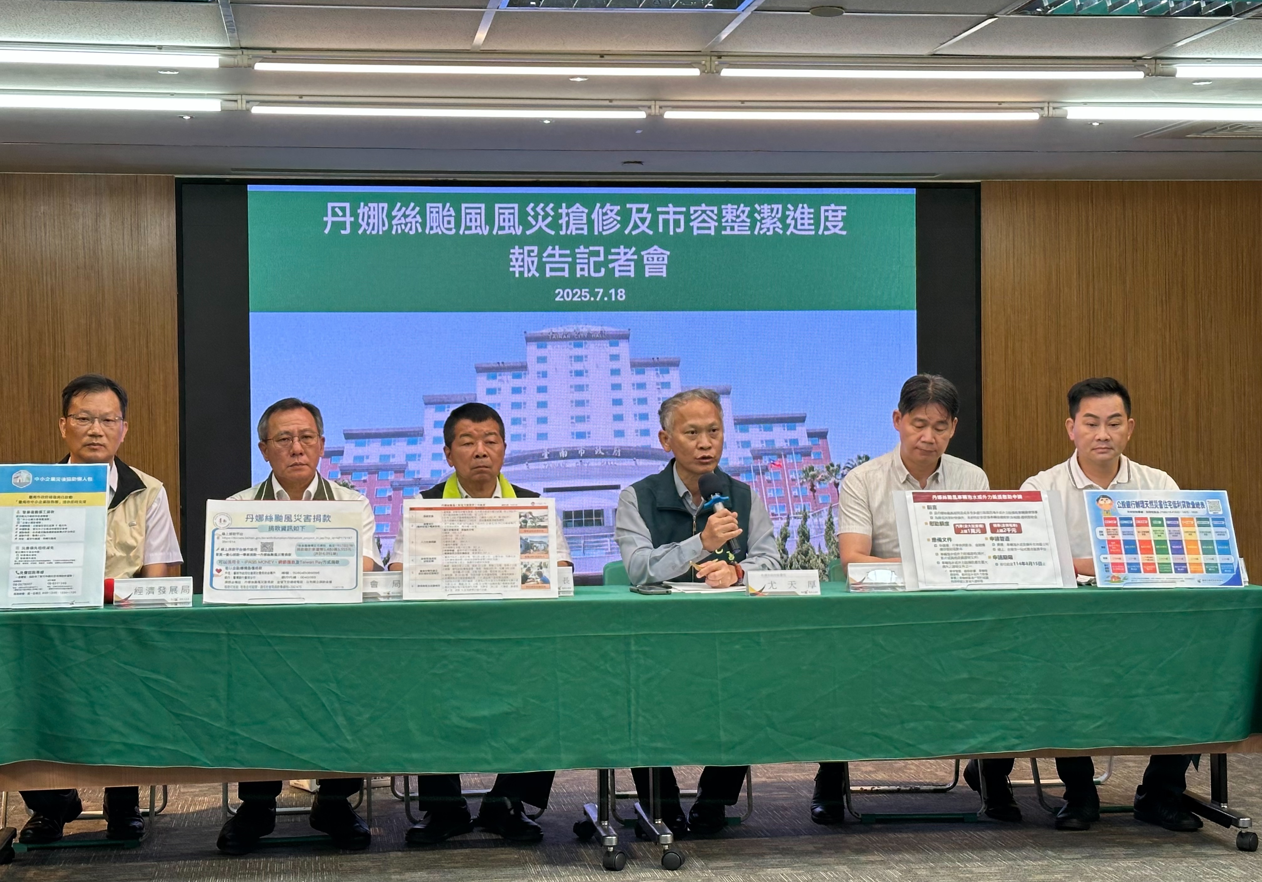 南市府以「便民」為優先    協助加快補助申請    「單一窗口」假日不打烊