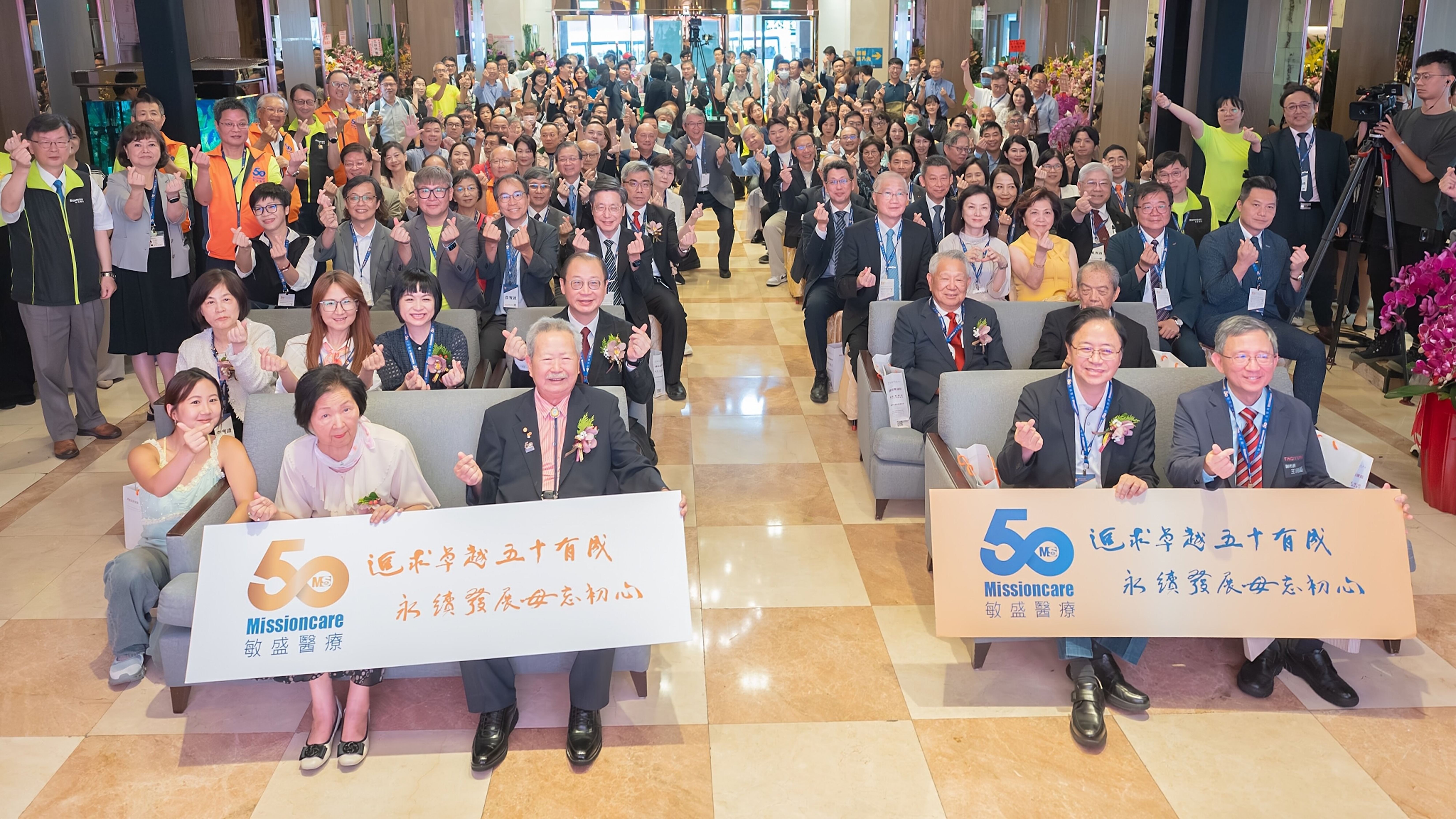 敏盛醫療50週年　張市長肯定深耕醫療、守護市民健康