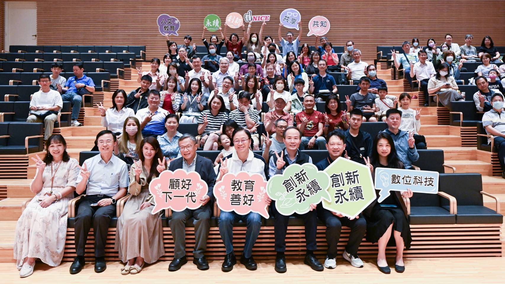 量子科技大師張慶瑞科普講座　張市長期勉學子開闊視野